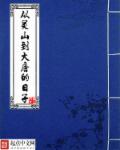 龙凤茶楼