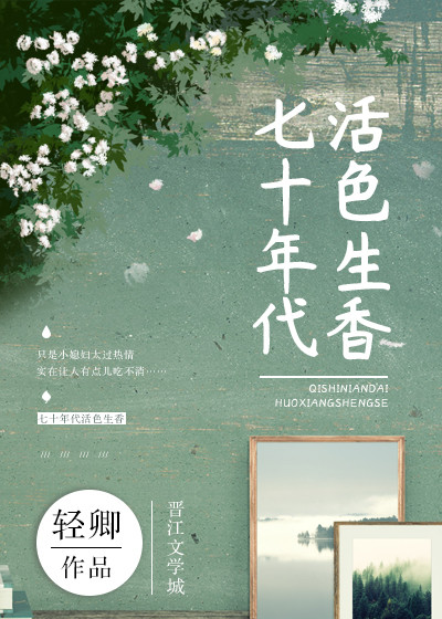 动漫美女被xx