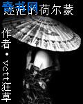 我的老婆是小学生