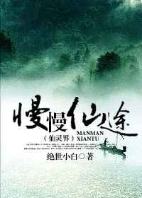 师兄好威猛