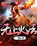 明日之后锦鲤