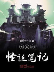 糖糖小健小黑外传续集