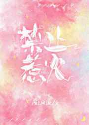 sp惩戒师的管教惩罚