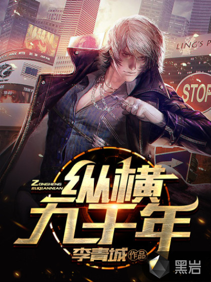 腾讯塔防