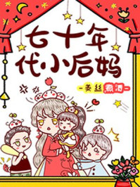 秦雪菲沈浩完整小说