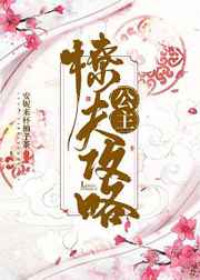 镇魂街天生为王兑换码