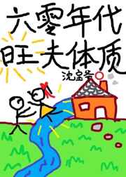 男男开车