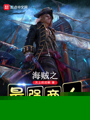 爱情公寓肉文