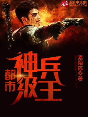 强制成长在线观看