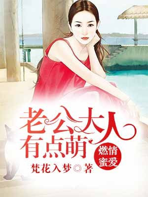 172小时手机在线观看