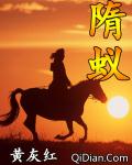 试用夫人是大佬