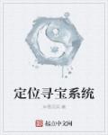 将爱情进行到底日本免费资源