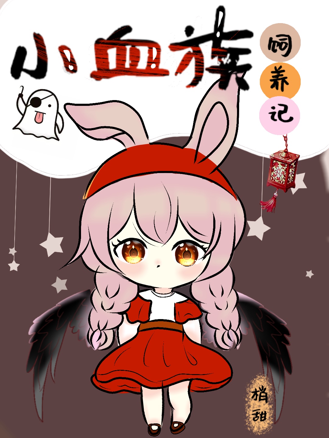 女尸网