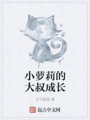 忠犬男神紫青悠小说