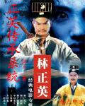 六字真言土豆网