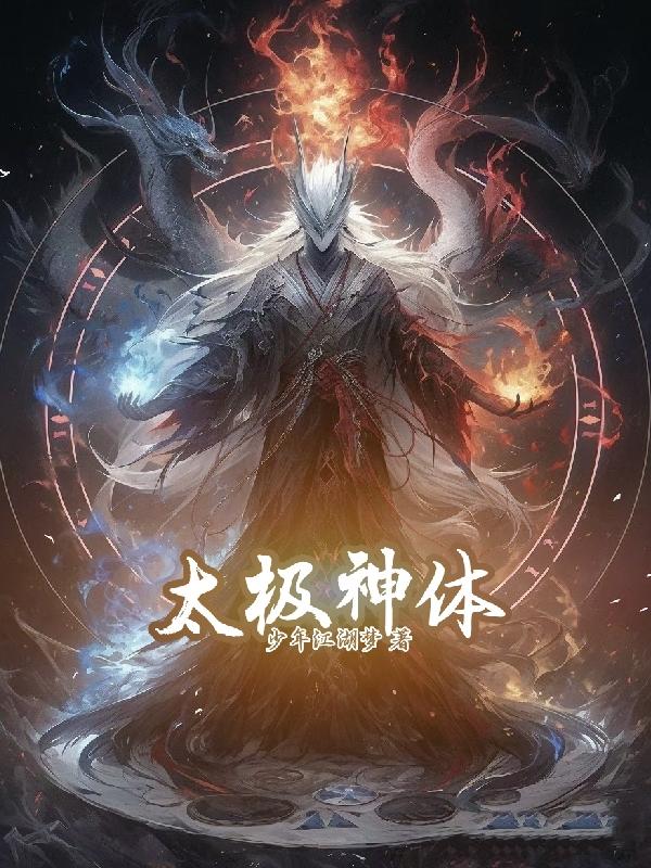 古穿今淡定军嫂