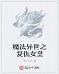 寡妇网