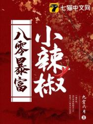 桃子移植100款黄油游戏