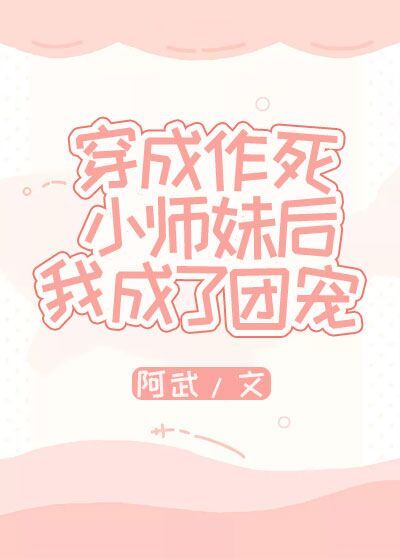 我邻居的老婆2电影