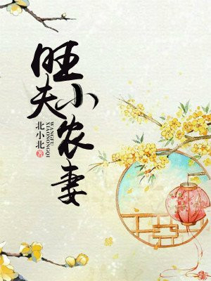 君色花音