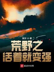 永久项圈脚镣锁新娘