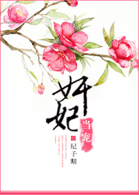 陈壮雪梅