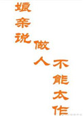 鬼井