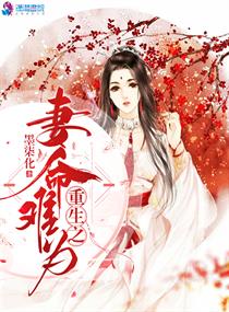 链-两个女人的诱惑电影