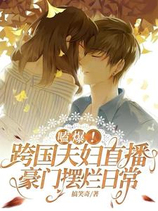 娇吟