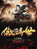 国产精品露脸国语对白