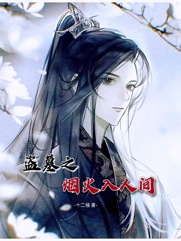 一池春水PO江词全文