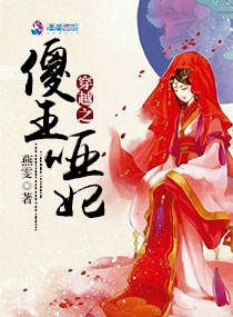 小颗甜豆骨科作者:一座银山免费阅读