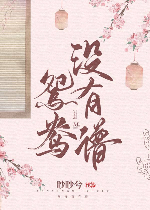 郭德纲2024跨年完整版