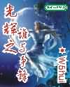 javahd国产高清