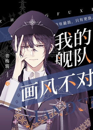 赤裸特工线观看完整版