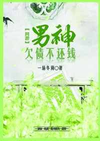 全世界都以为他暗恋我