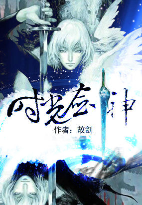 公车上的程雪柔txt下载