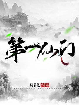 十年一品温如言免费观看全集