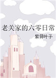 八百电影