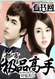 独家记忆张超主演小说