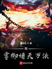 好紧再快点好深好爽视频