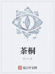 梁朝伟版绝代双骄