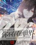 平书单乱世枭雄485