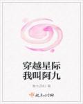 黑黑的肥岳