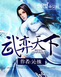 三国梦想黄月英无惨