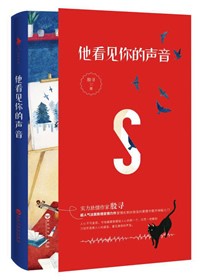 小说一念