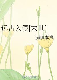 一个人的捉迷藏