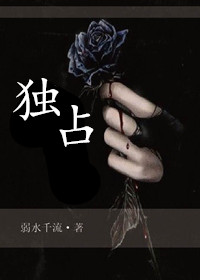 我本风流王_凡小说