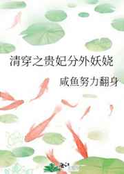 人吓鬼国语