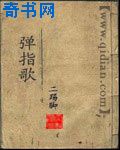 2048论坛社区基地